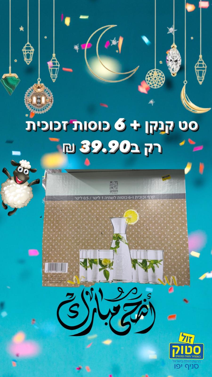 WhatsApp Image 2022-06-30 at 5.13.16 PM (3).jpeg